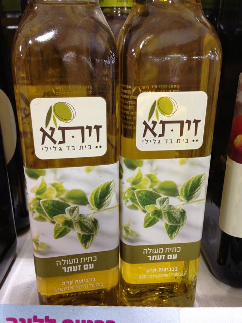 israel - olive oil